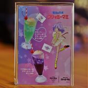 魔法の天使クリィミーマミ × ハードロックカフェ 40周年コラボ