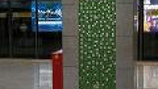 少しづつ色の違う緑色のタイルを使った背景に駅名が書かれていて、芸術的な雰囲気を醸し出していました。