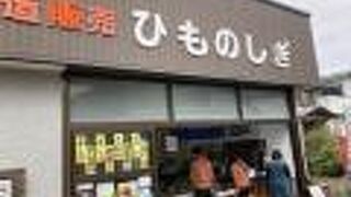 しぎ商店