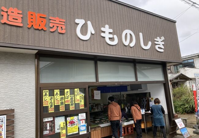 しぎ商店