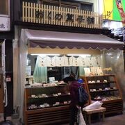 近江市場の和菓子屋