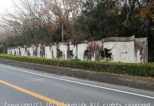 平家本陣跡モニュメント