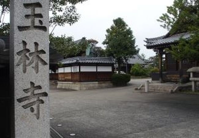 玉林寺