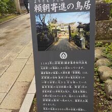 江島神社奥津宮に向かう階段の途中にある山二つの説明