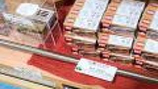 江ノ電グッズショップ藤沢