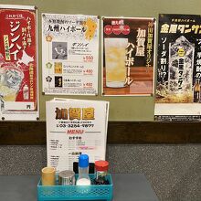 加賀屋 神田店