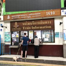 インフォメーション (タイ国鉄 フアランポーン駅前)