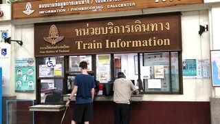 インフォメーション (タイ国鉄 フアランポーン駅前)