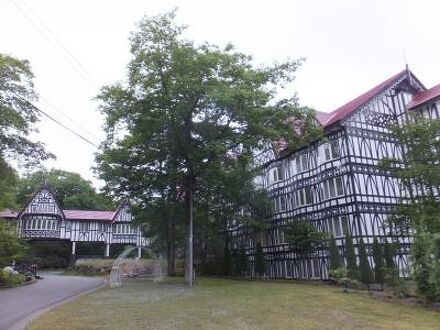 奥軽井沢温泉　ホテルグリーンプラザ軽井沢 写真