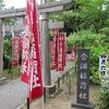 葛原岡神社