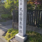 東海道　鞠子宿(20)