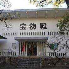 湊川神社宝物殿