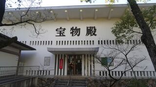 湊川神社宝物殿