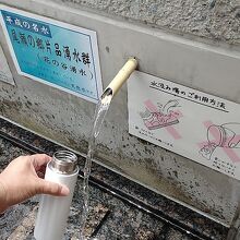 道の駅 尾瀬かたしな