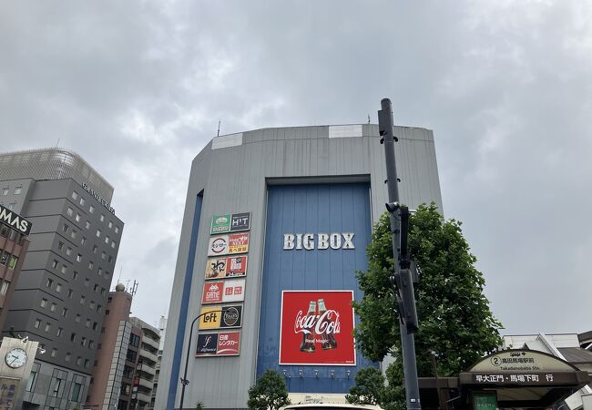 高田馬場駅前のシンボル