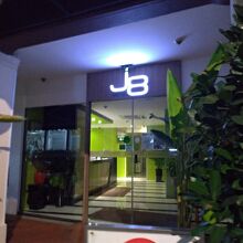 J8 ホテル