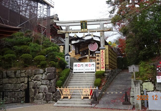 日本を代表する清水寺にある神社です。