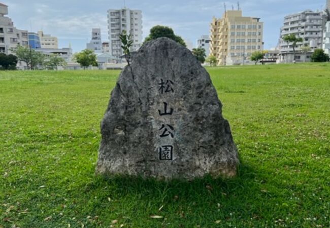 国際通り近くの大きな公園！