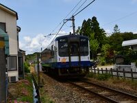 和倉温泉駅