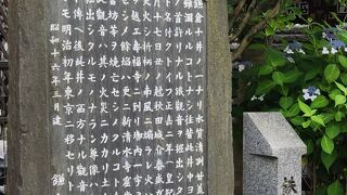 小町通りの外れに