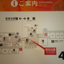 4階案内図です。