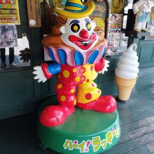 ラッキーピエロ