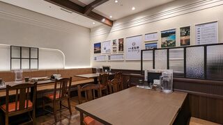 函館 五島軒 新千歳空港店