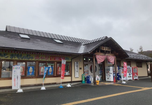 道の駅 とうわ