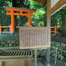 本宮神社 (春日大社奥宮)