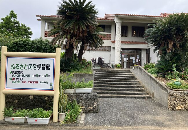 多良間村ふるさと民俗学習館