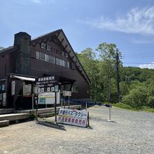 鳩待峠休憩所