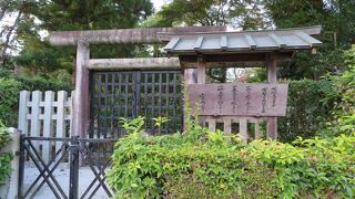 嵯峨天皇皇女 有智子内親王墓