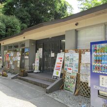 信貴山観光アイセンター