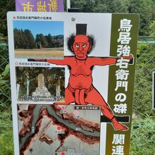 長篠城址