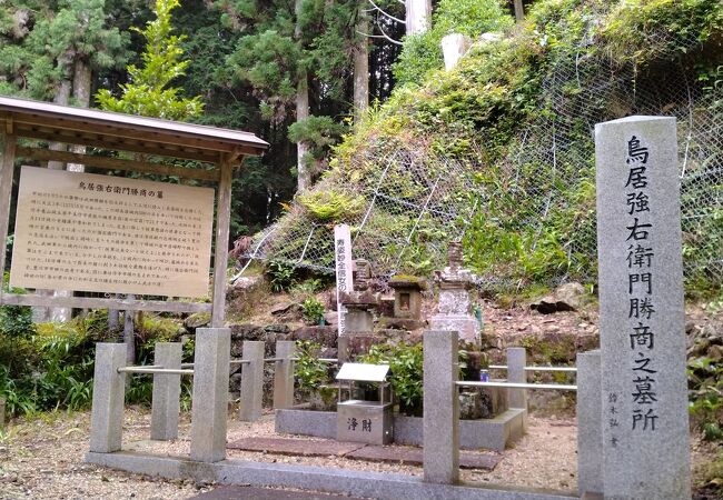 鳥居強右衛門勝商の墓