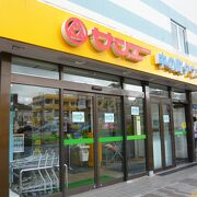コザの中心地で利便性が高いスーパー　～　サンエー中の町タウン店