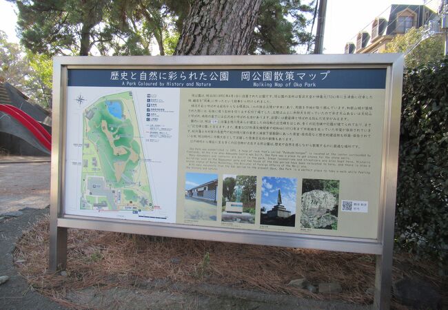 岡公園