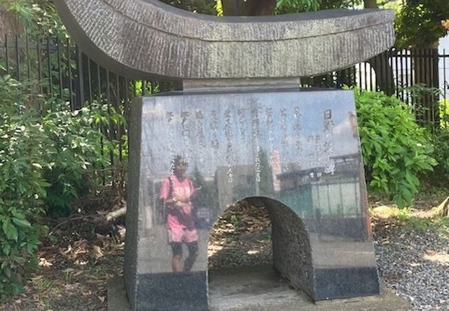 立川側には、渡船場の碑があります。