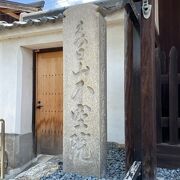 鑑真和上ゆかりの寺