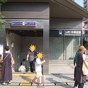 みなとみらい線 元町・中華街駅