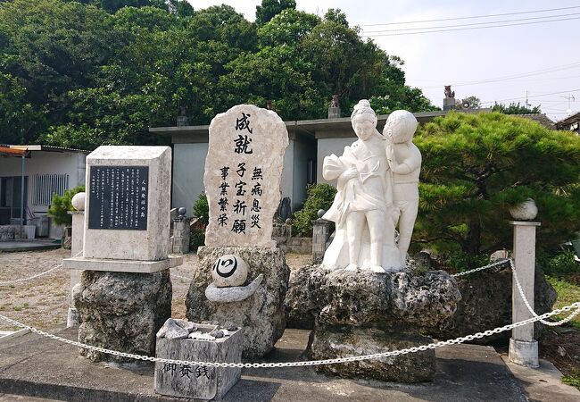 人類発祥の島の碑