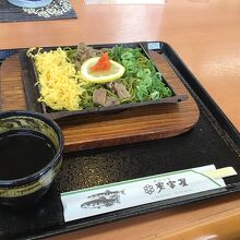 観光会館 安富屋 レストラン