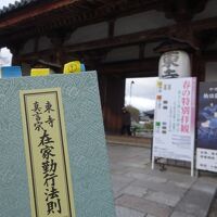 朝参りで読むお経（ホテルから借りる）