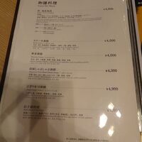 夕食のメニューです