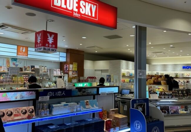 BLUE SKY (函館空港店)