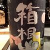 ラウンジのビールは冷蔵庫にあるミニ缶です