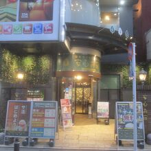 豪華カプセルホテル 安心お宿プレミア新宿駅前店