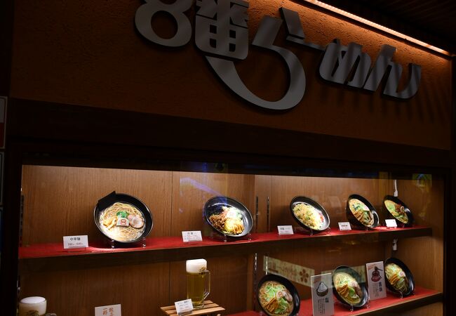 金沢駅の中華料理屋さん