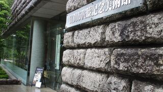 企画展が開催されています