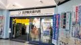 手ぶら観光サービス